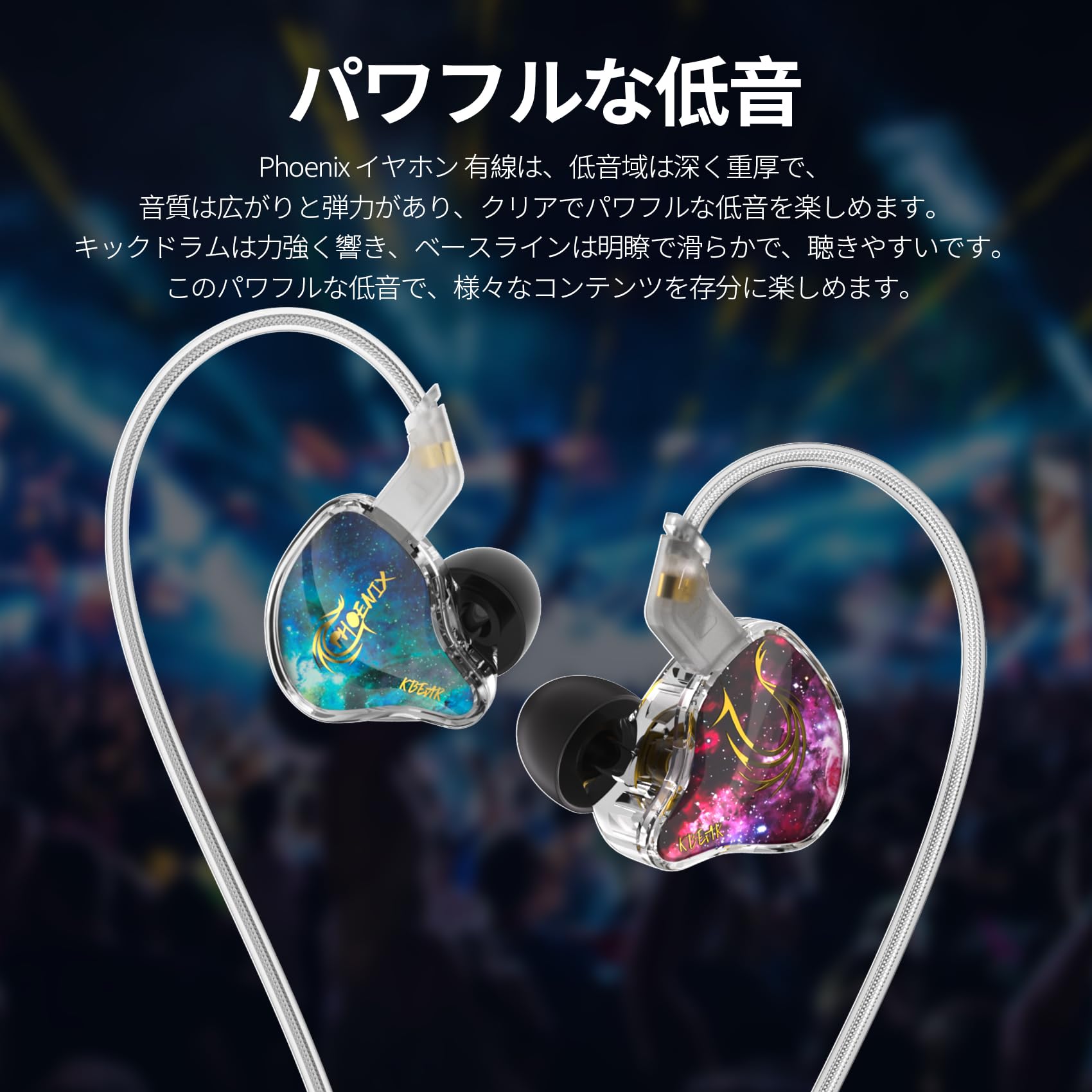 Amazon | KBEAR PT01 Phoenix 有線イヤホン カナル型イヤホン